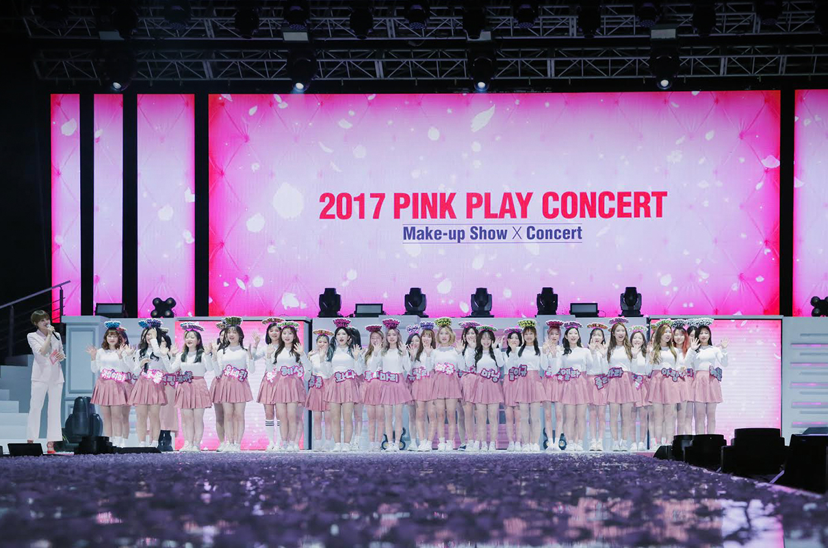 레페리 뷰티 엔터테인먼트